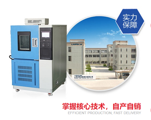 灰塵滿天飛，高低溫試驗箱也跟著遭殃